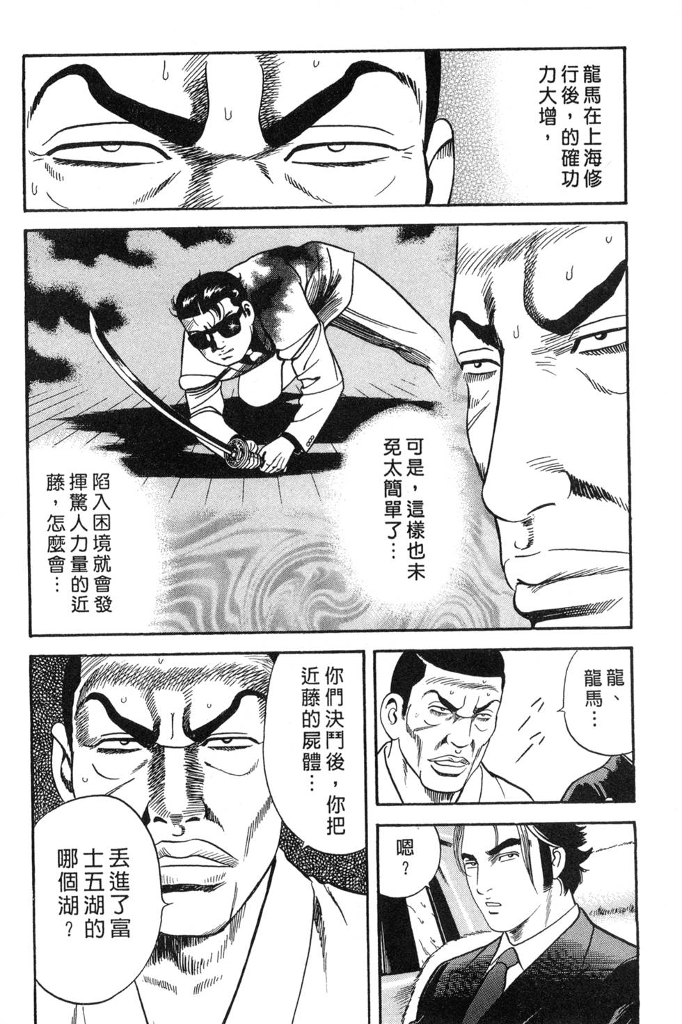第126页
