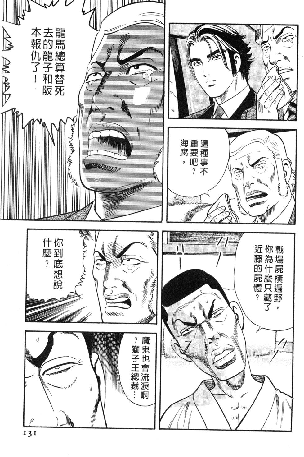 第127页