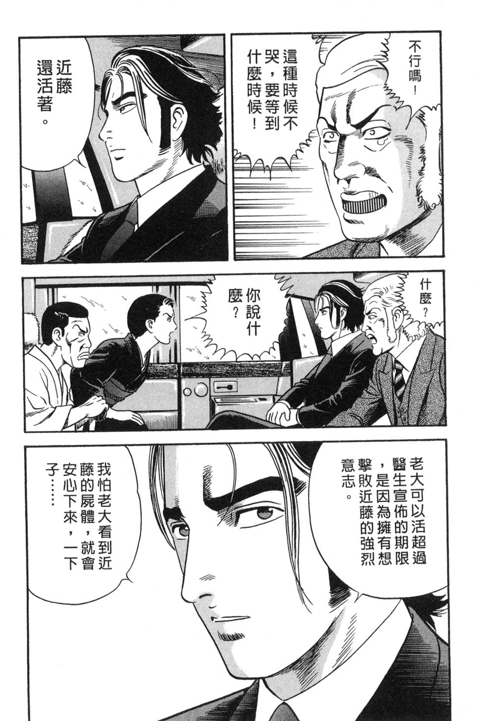 第128页