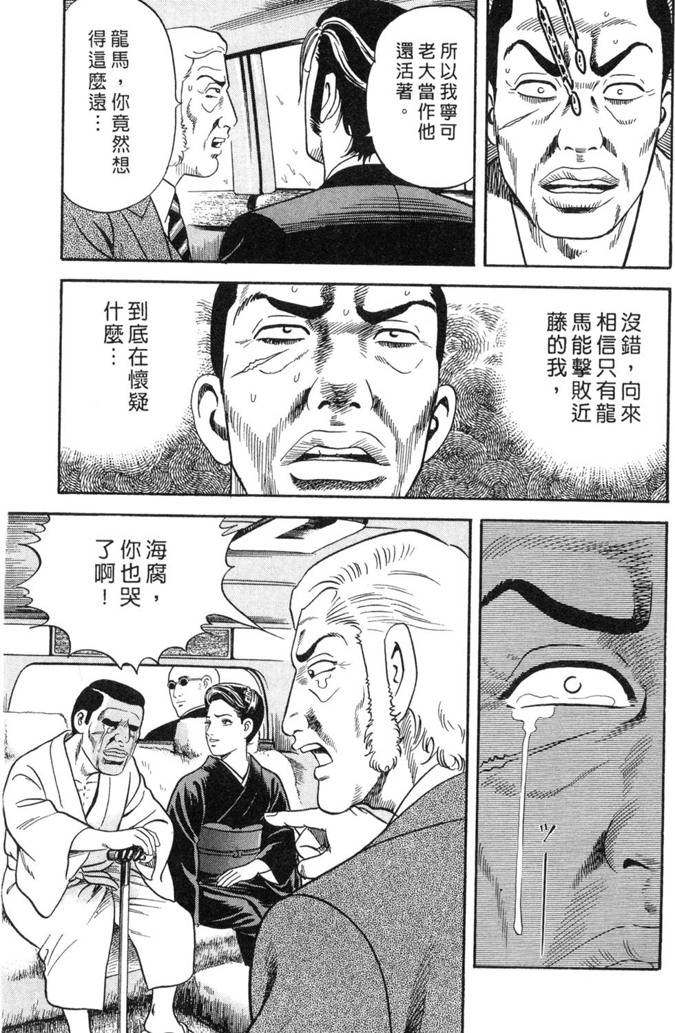 第129页