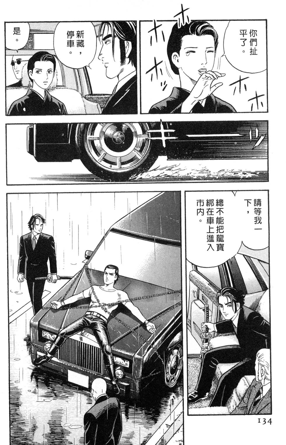 第130页
