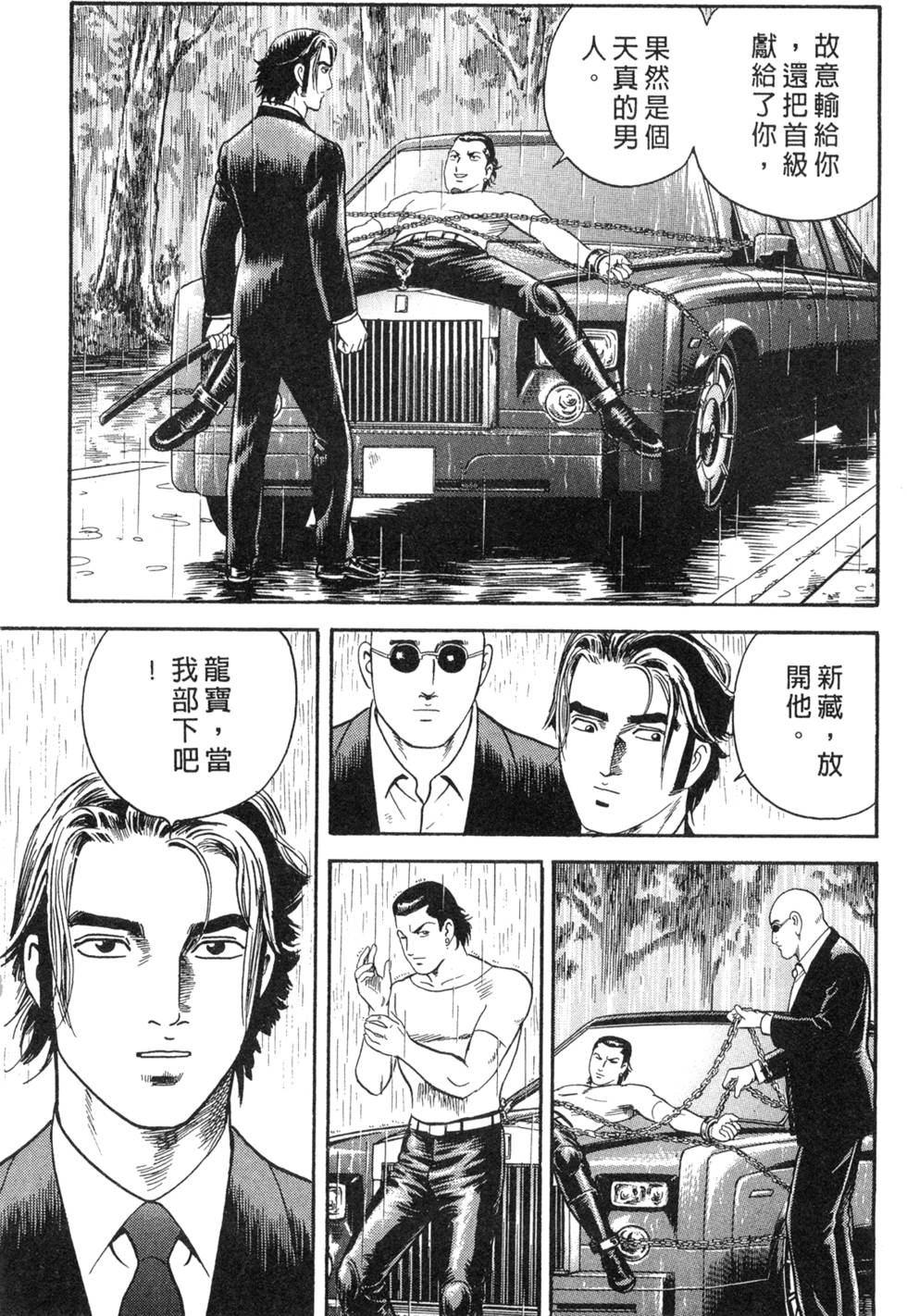 第133页