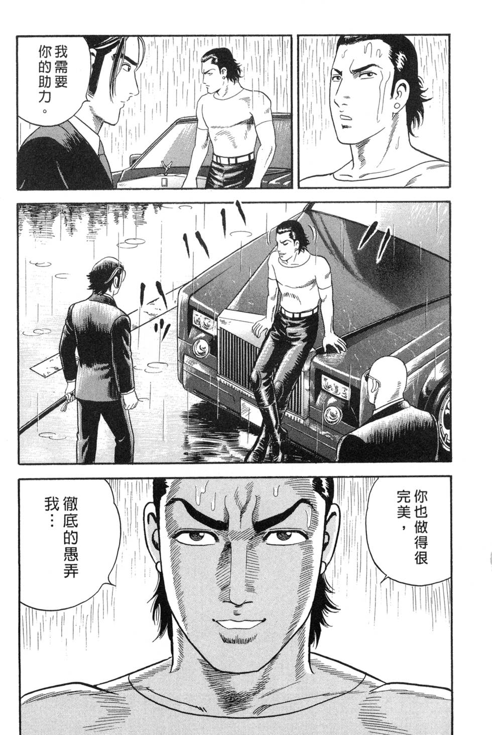 第134页