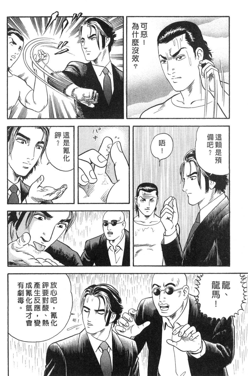第136页