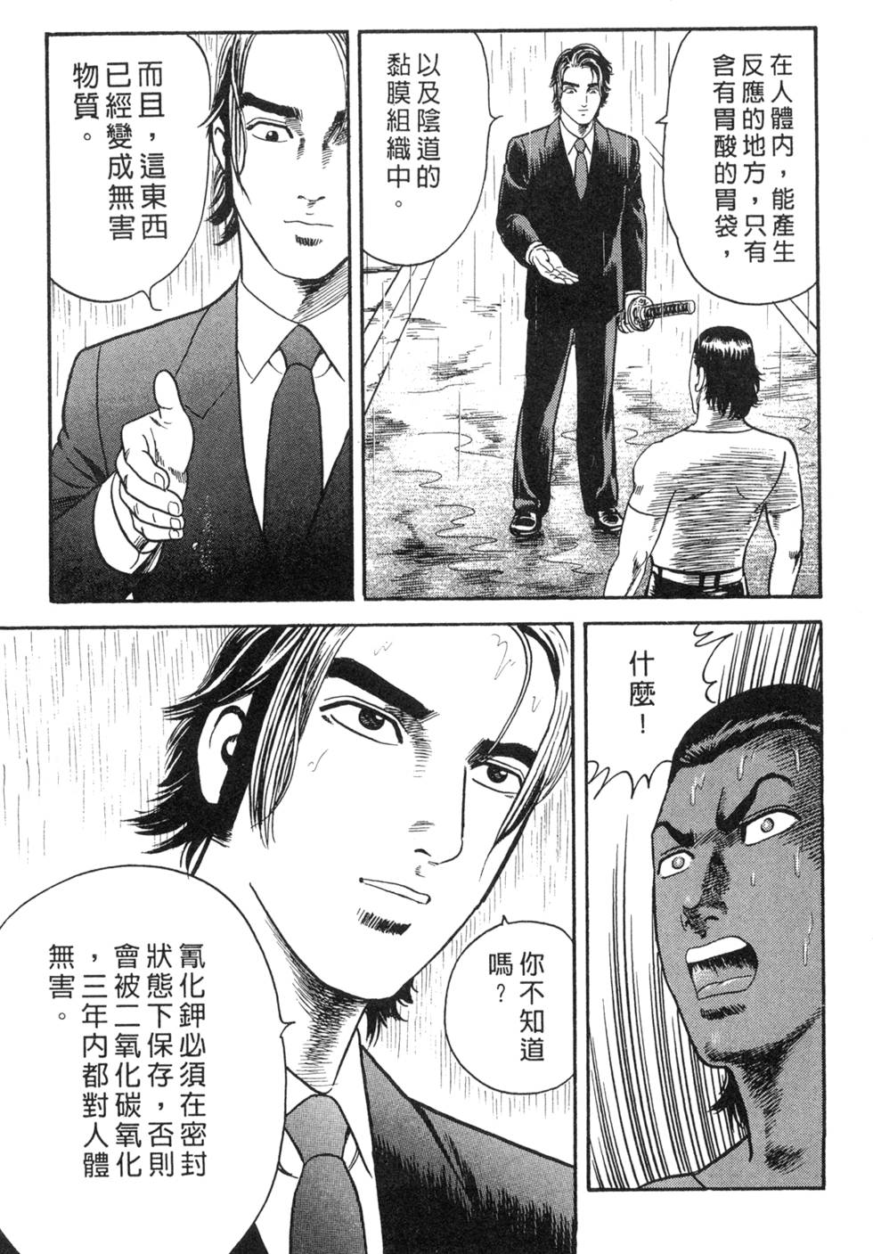 第137页