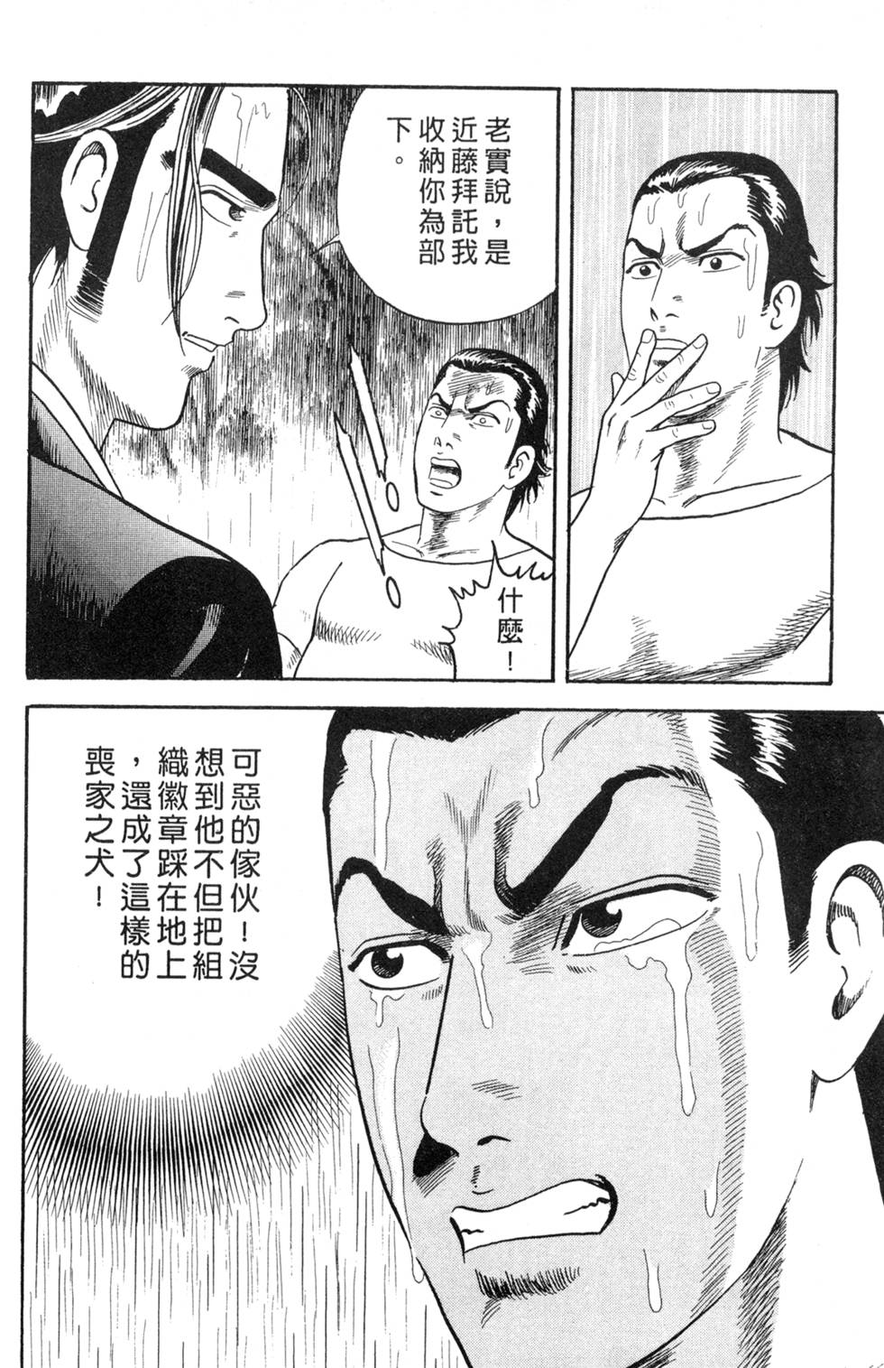 第138页