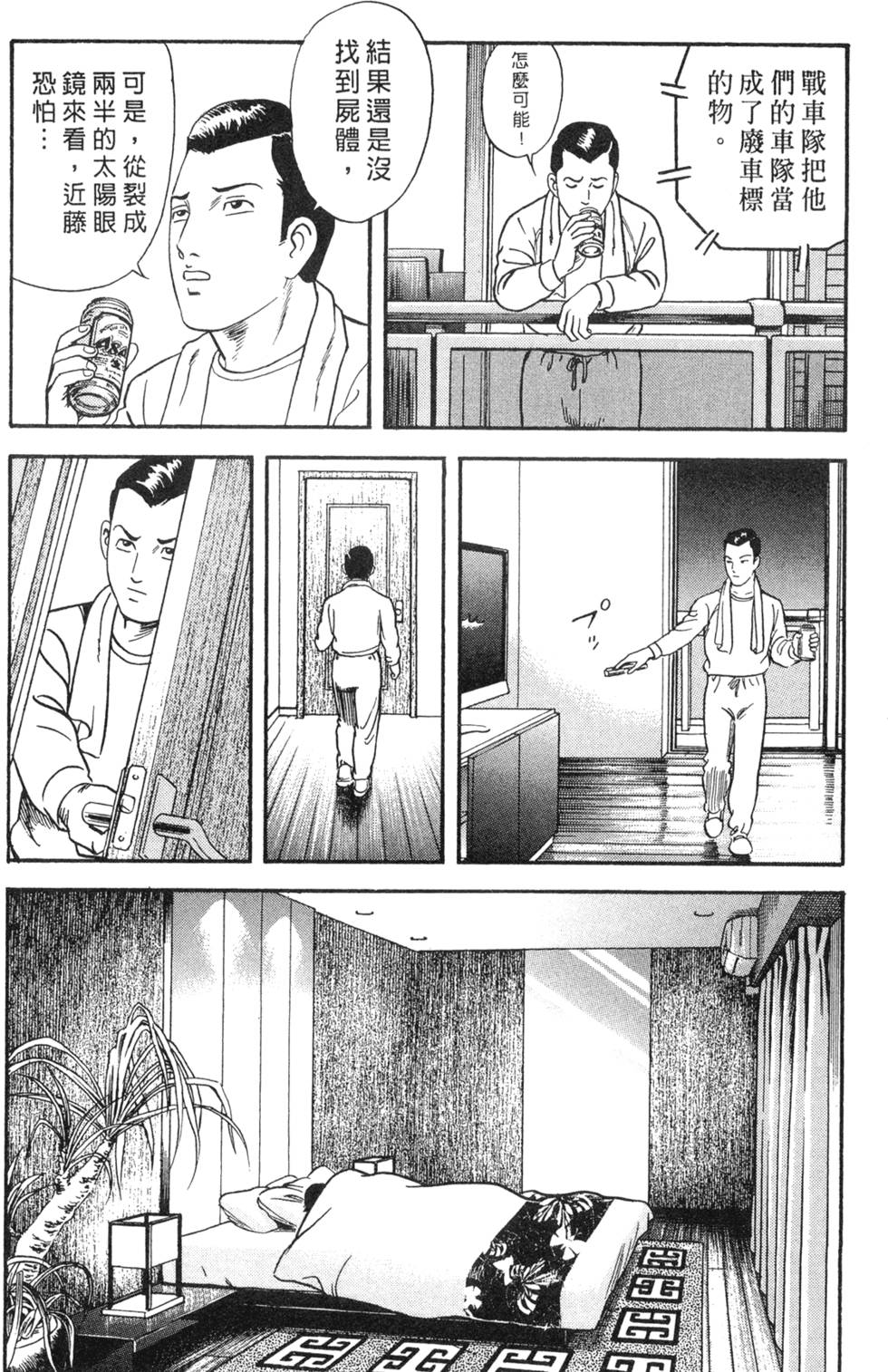 第141页