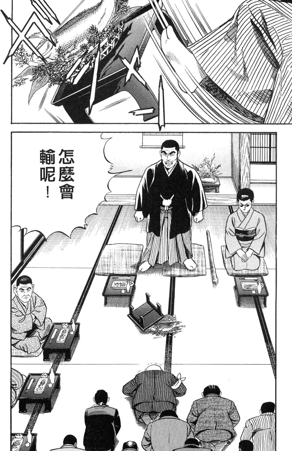 第146页