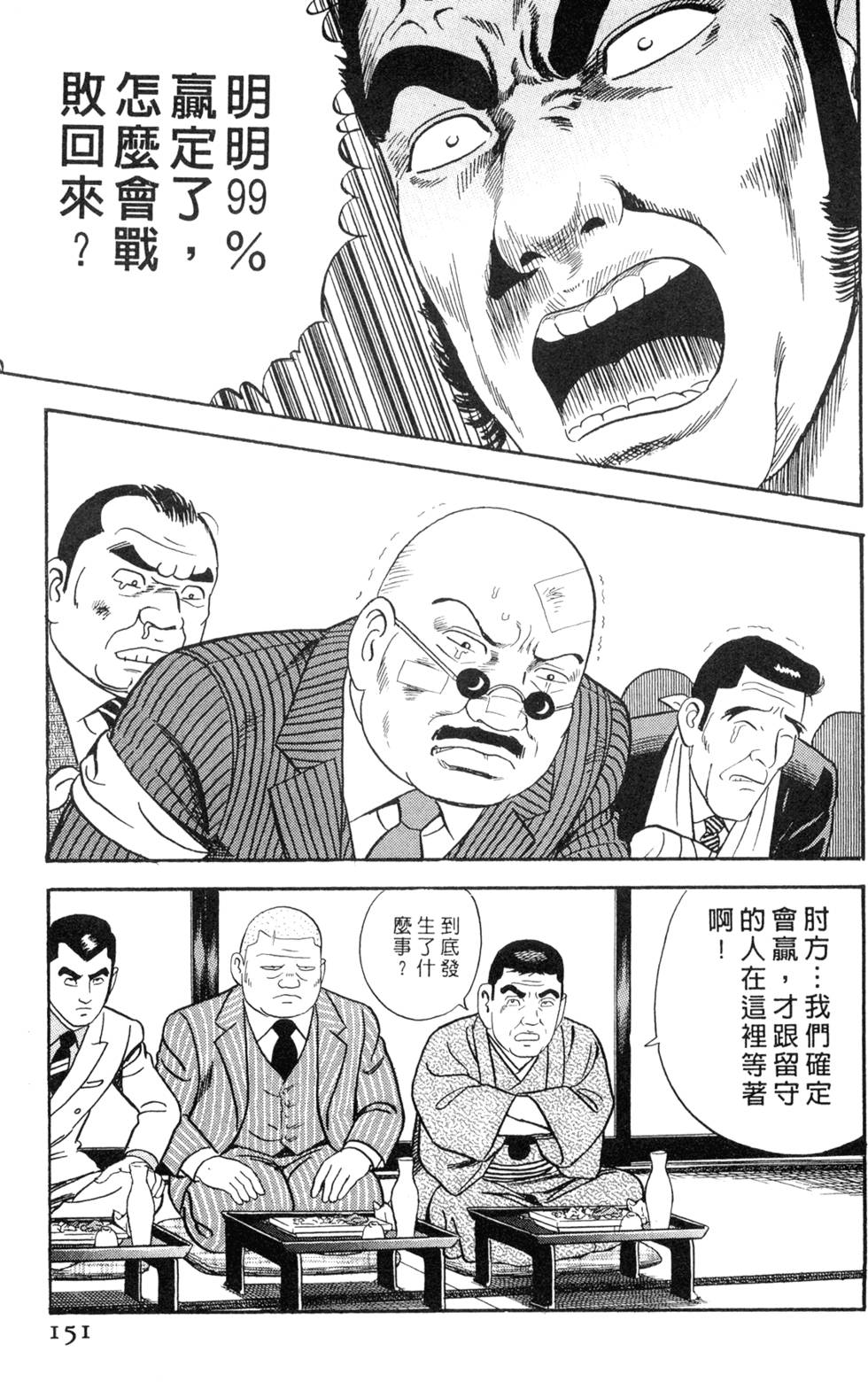 第147页