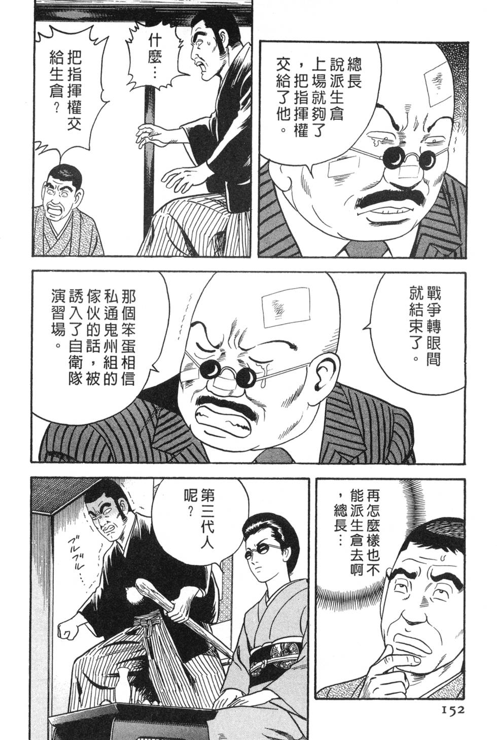 第148页