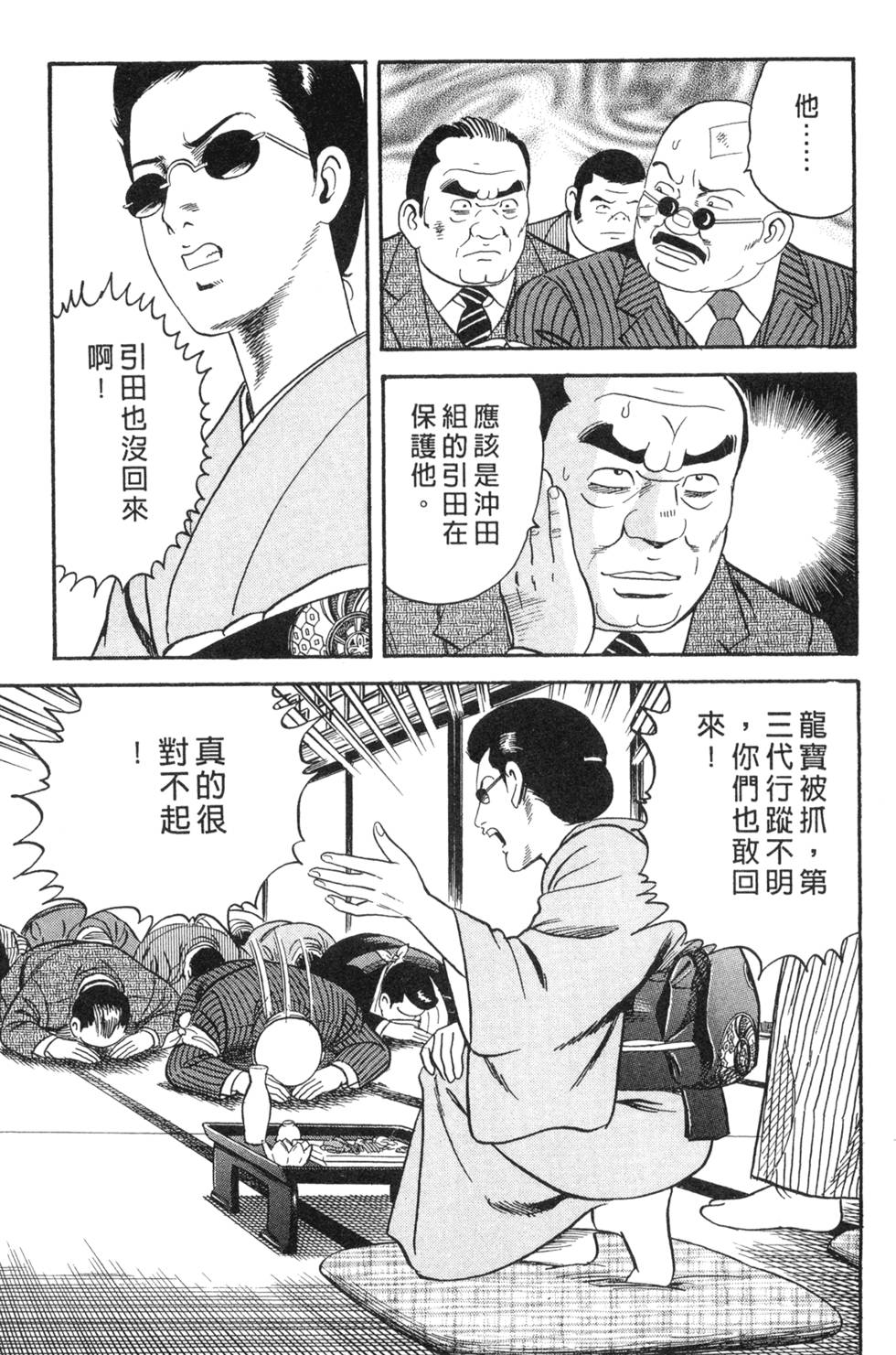 第149页