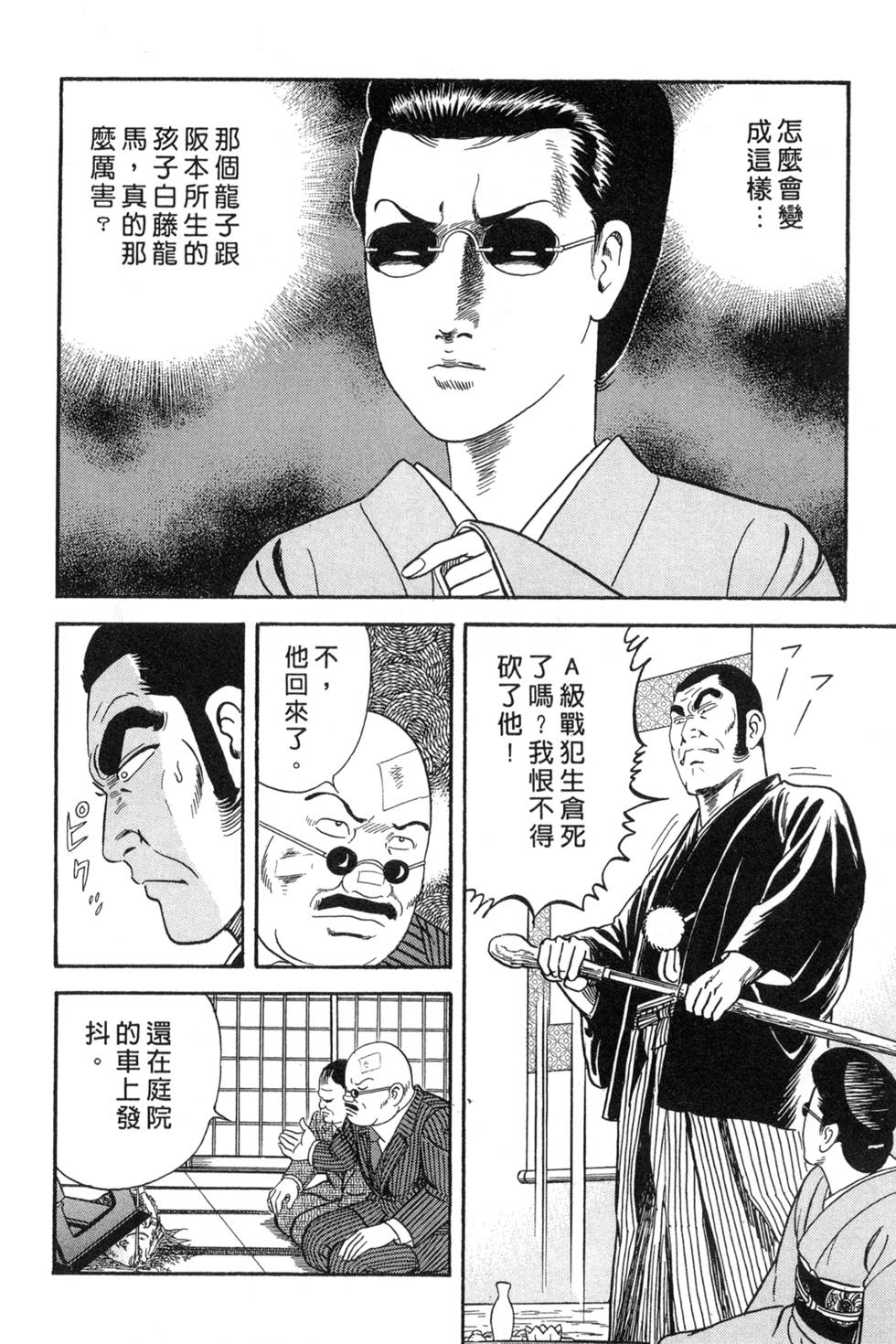 第150页