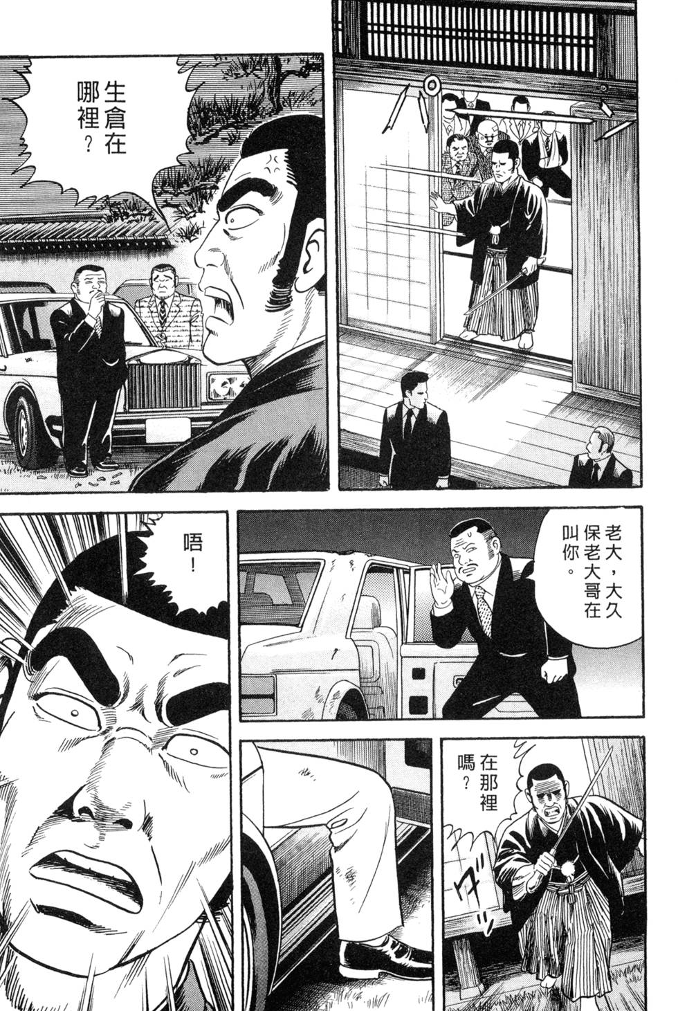 第151页