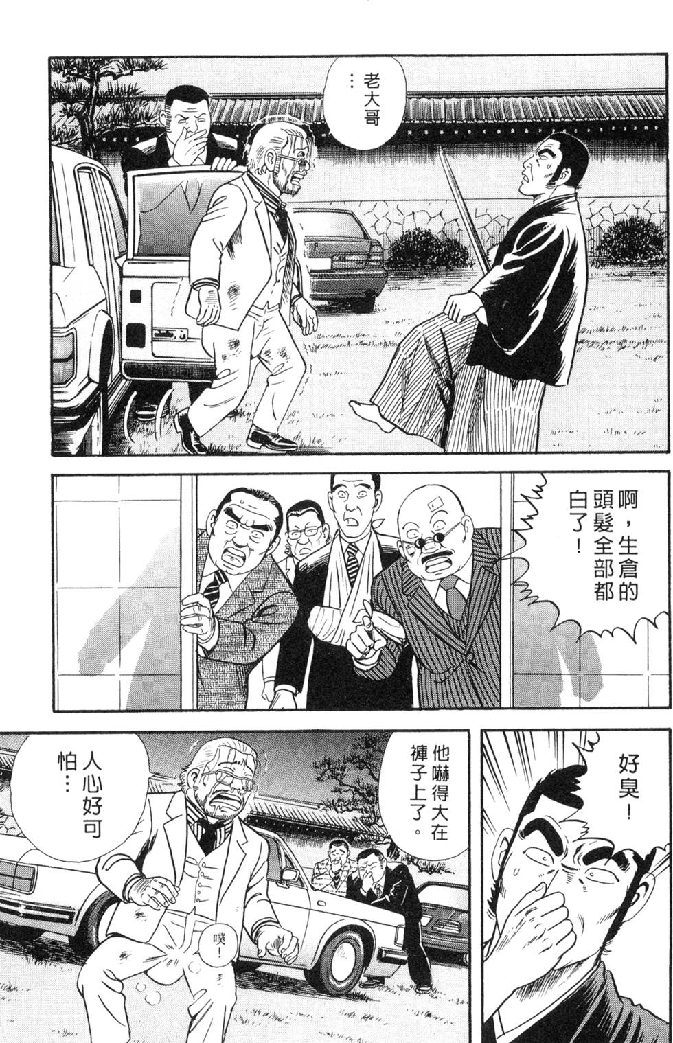 第153页