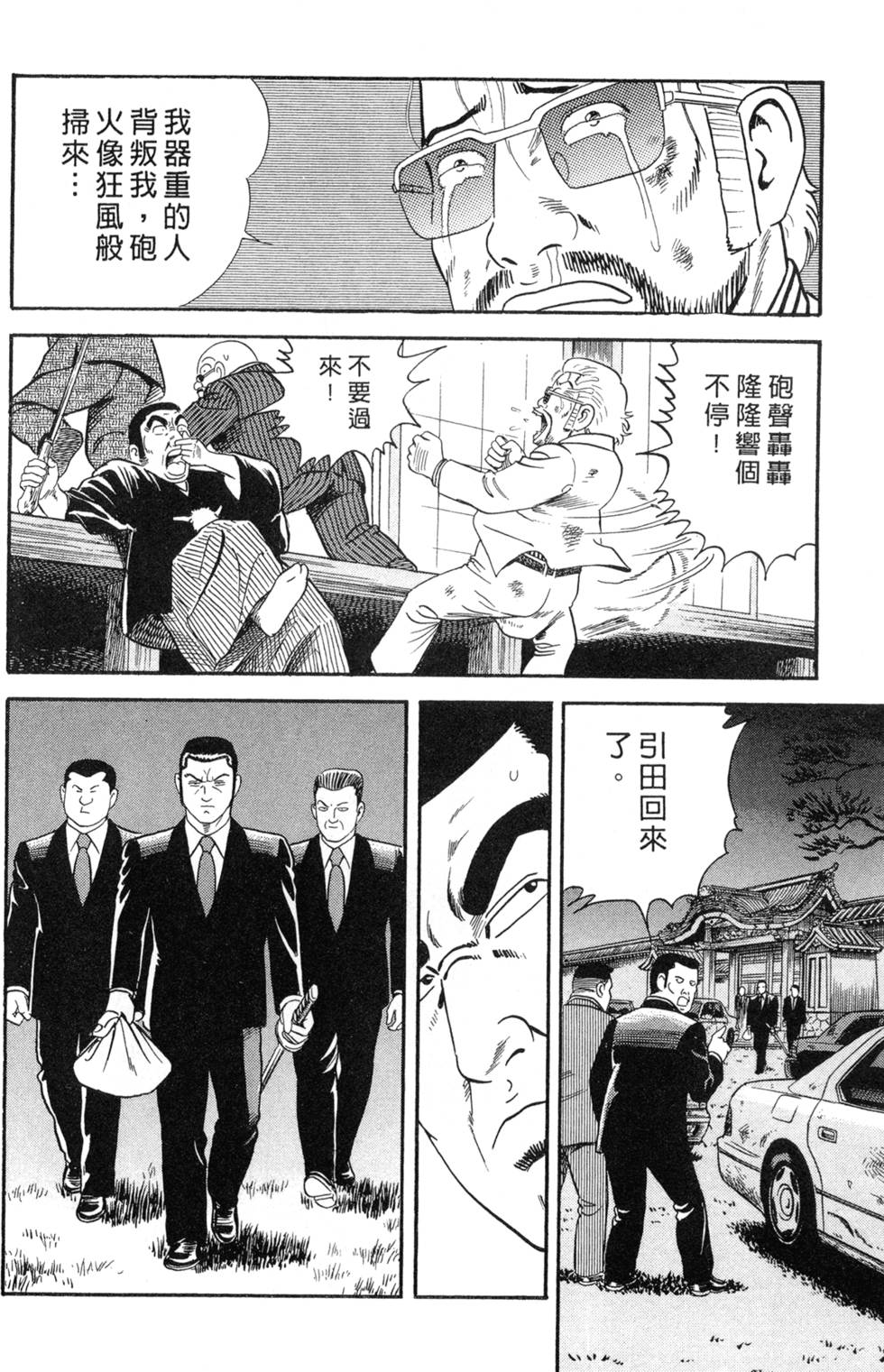 第154页