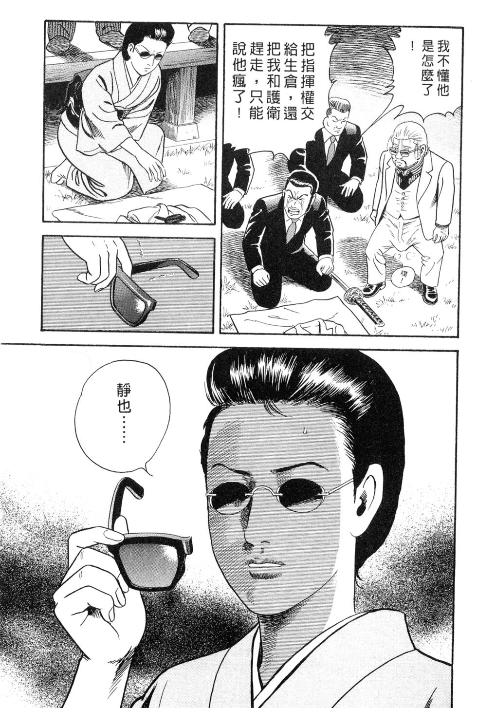 第159页