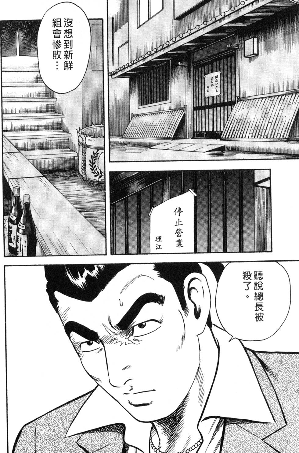 第160页