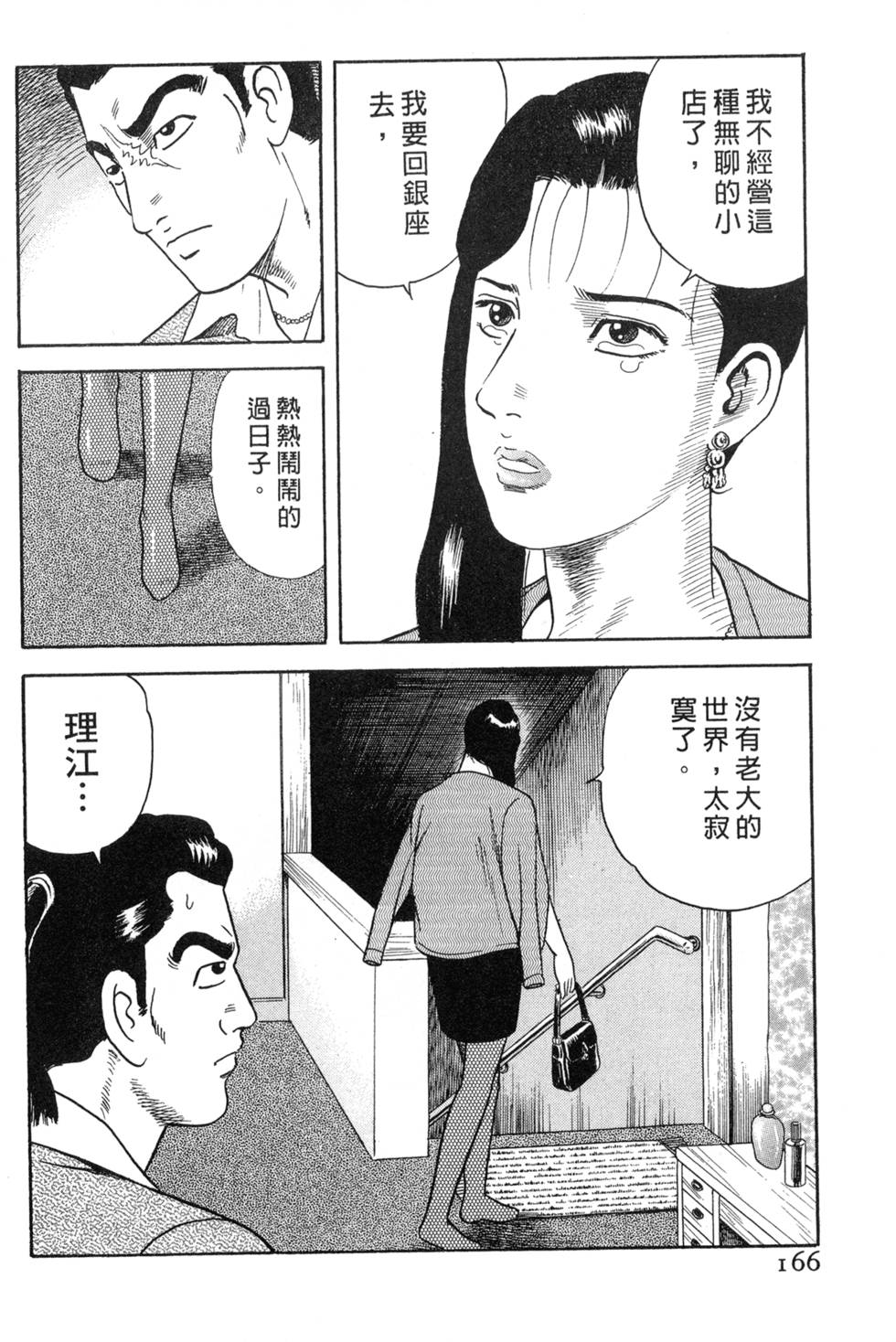 第162页