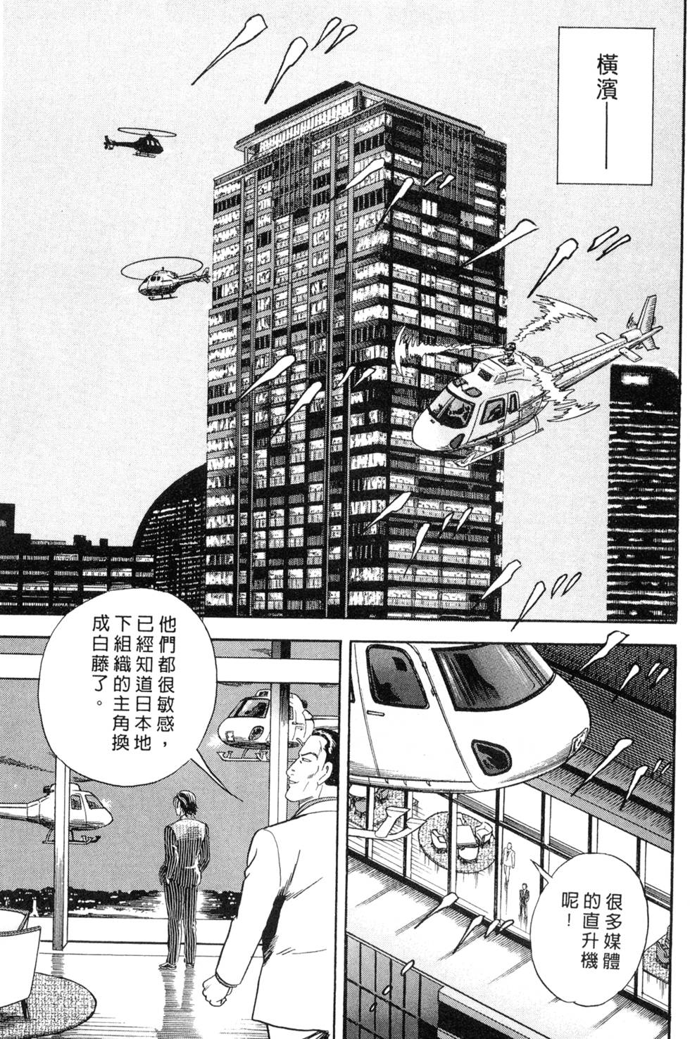 第163页