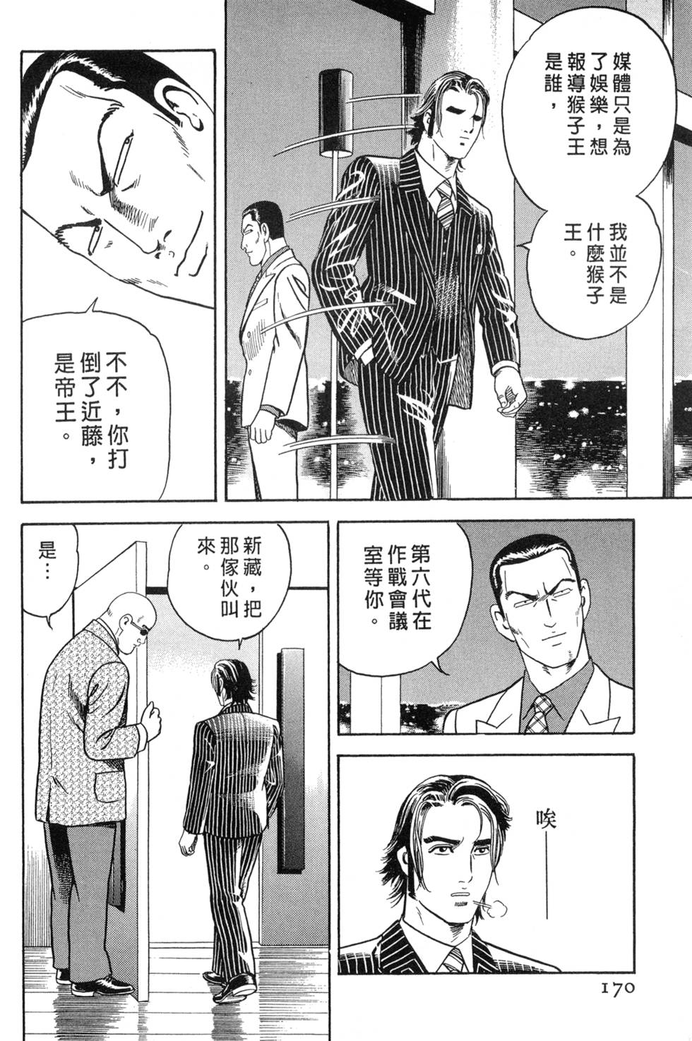 第166页