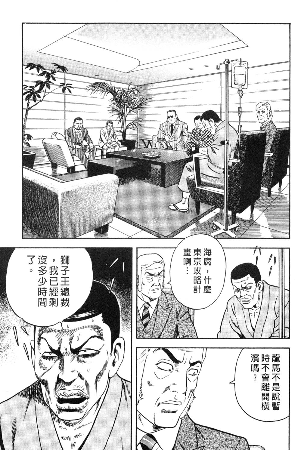 第167页