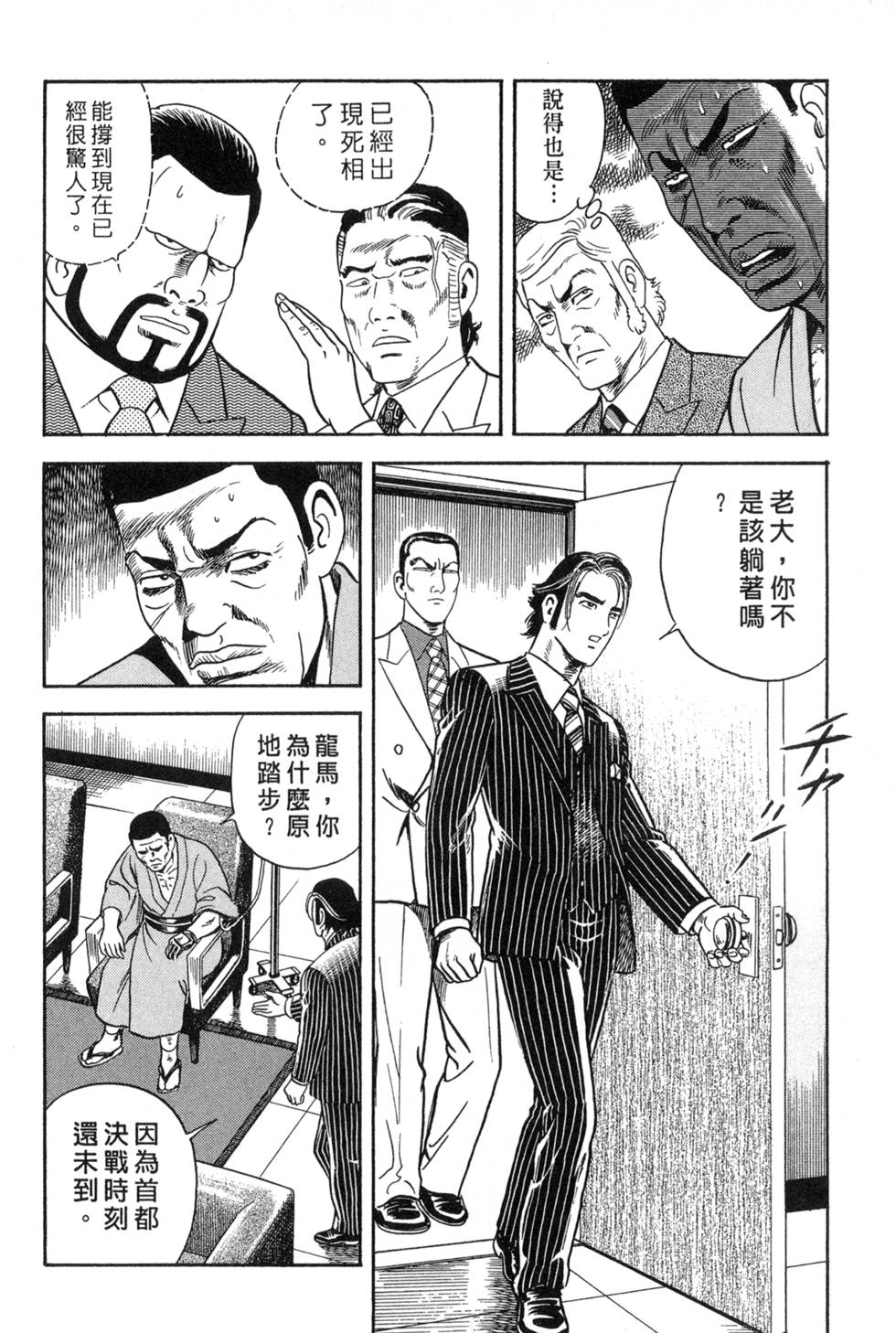 第168页
