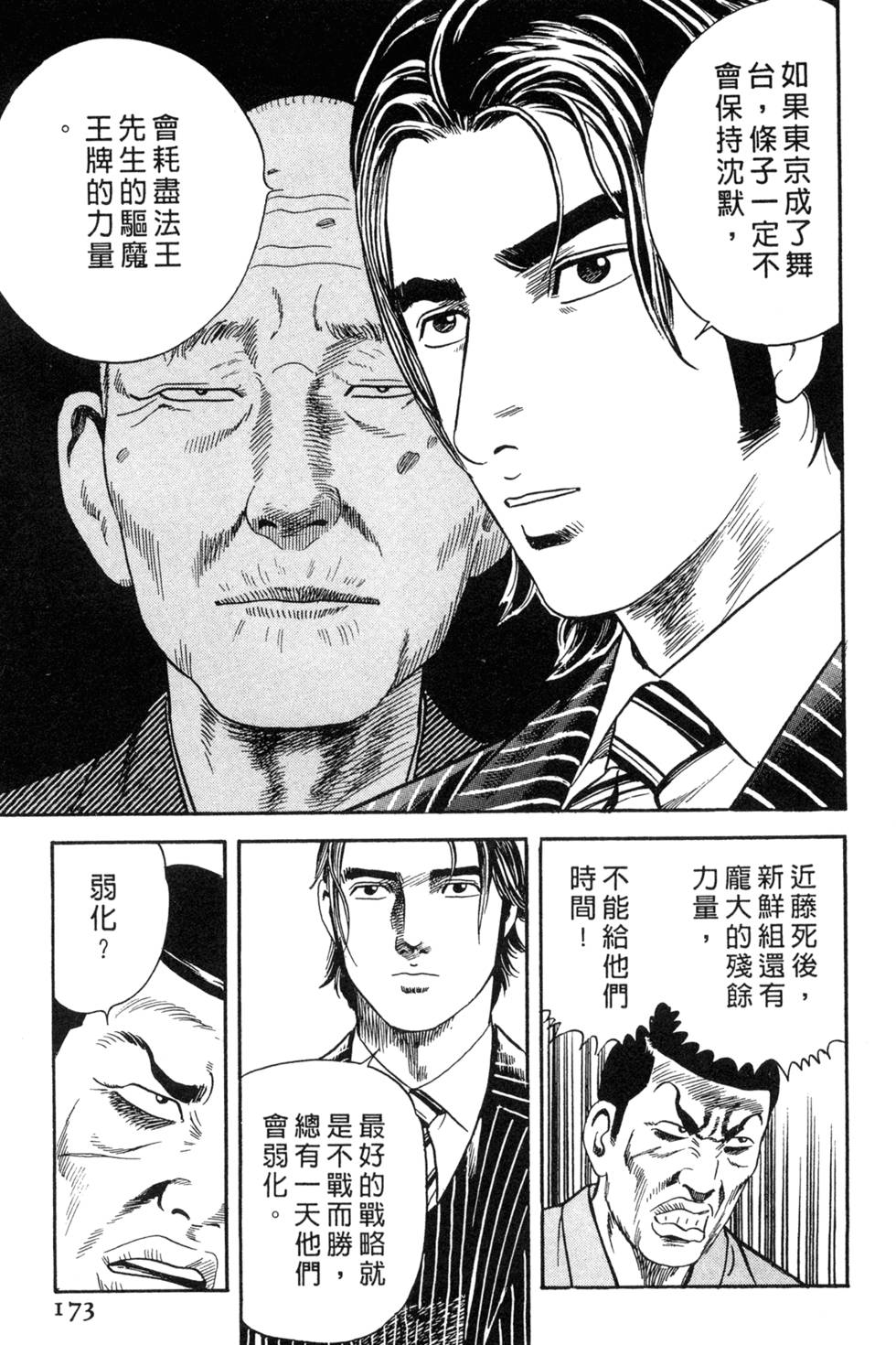 第169页