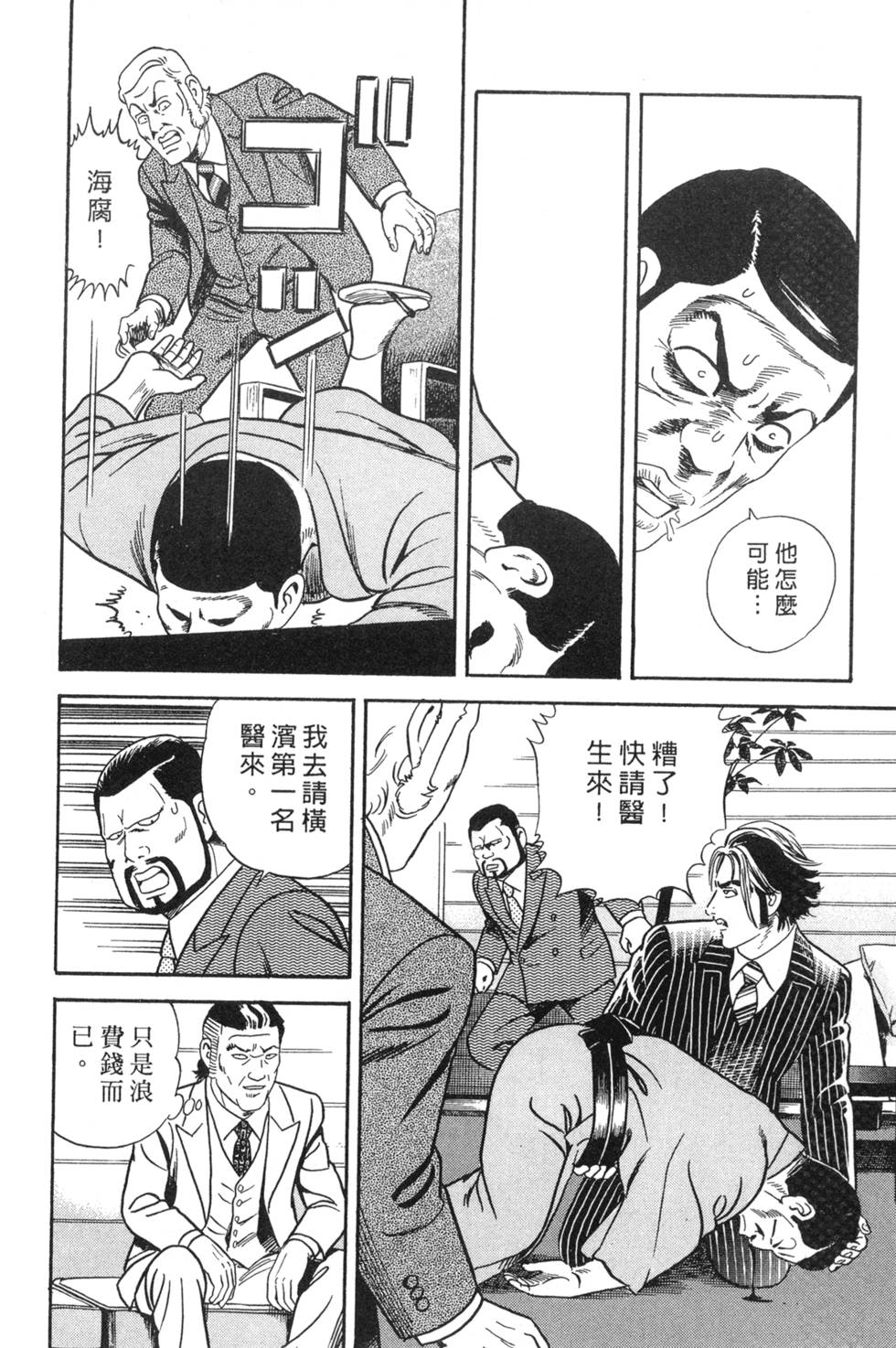 第172页