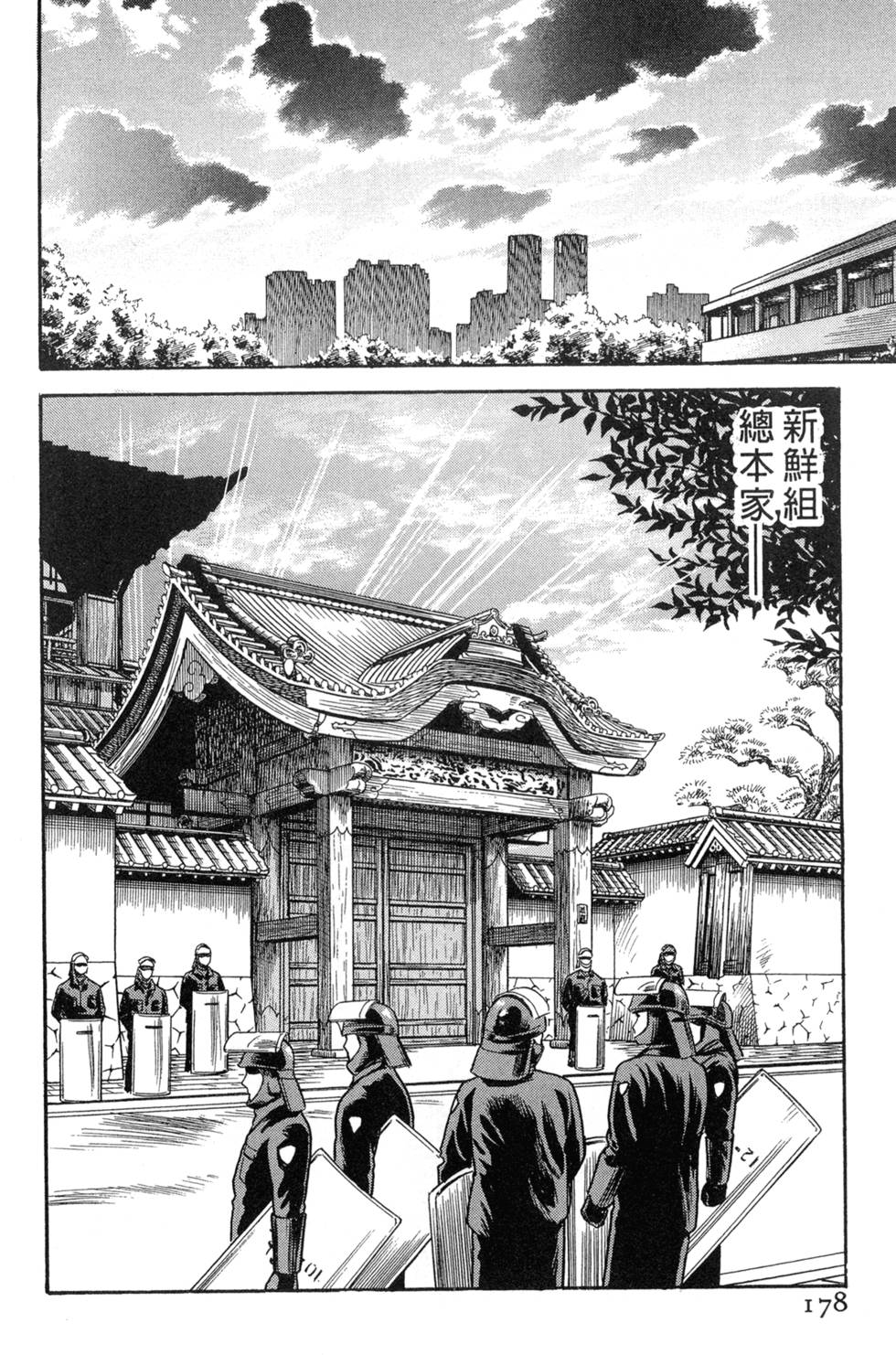 第174页
