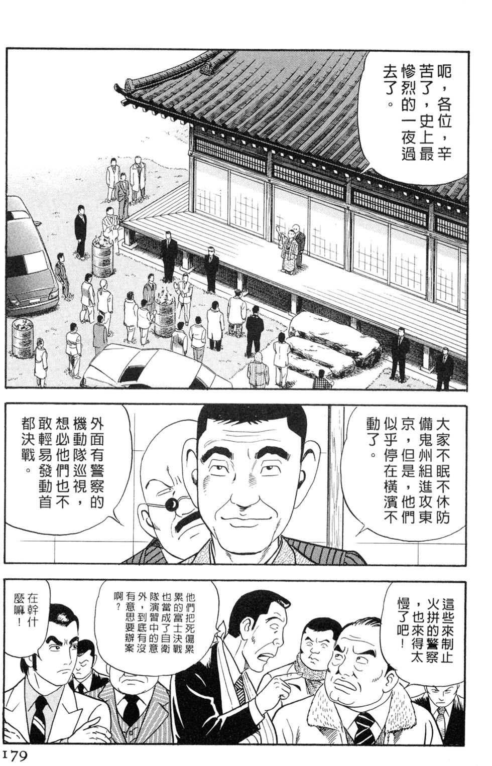 第175页