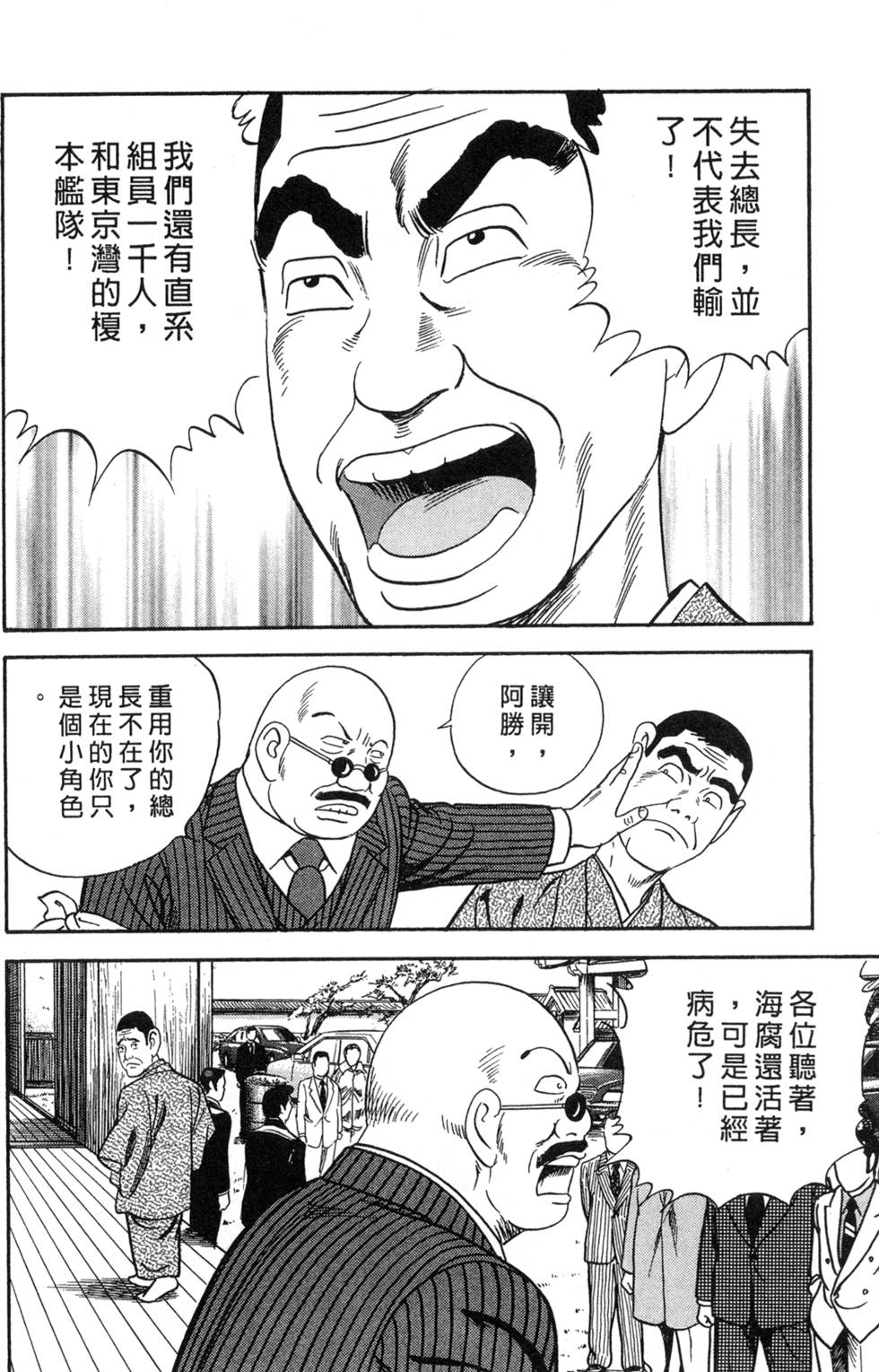 第176页