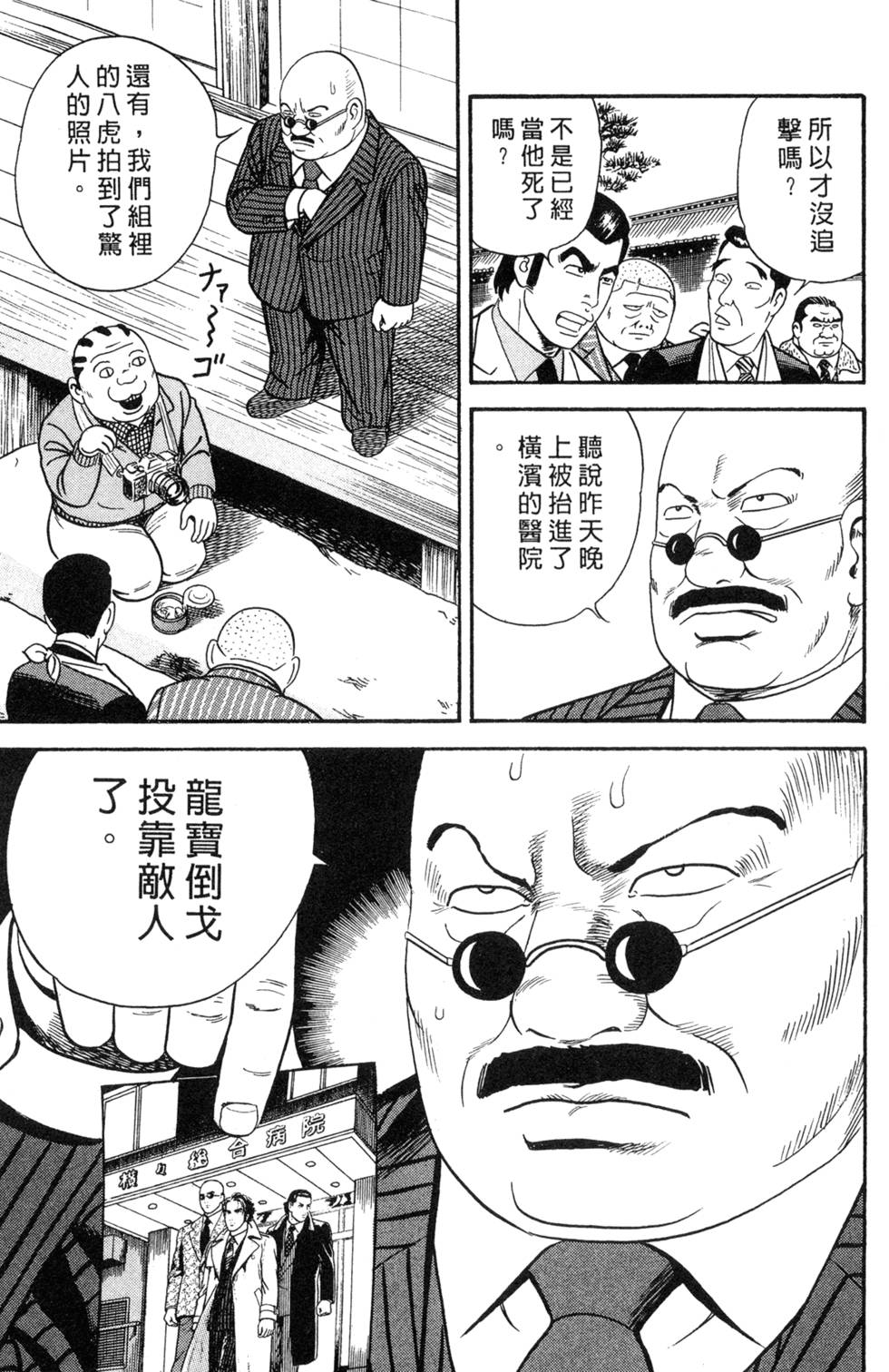 第177页