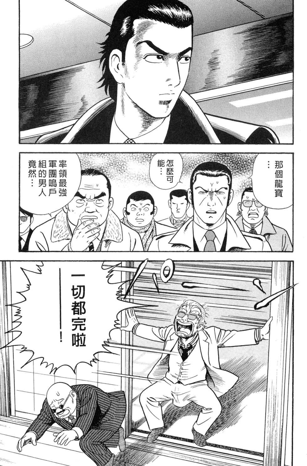 第179页