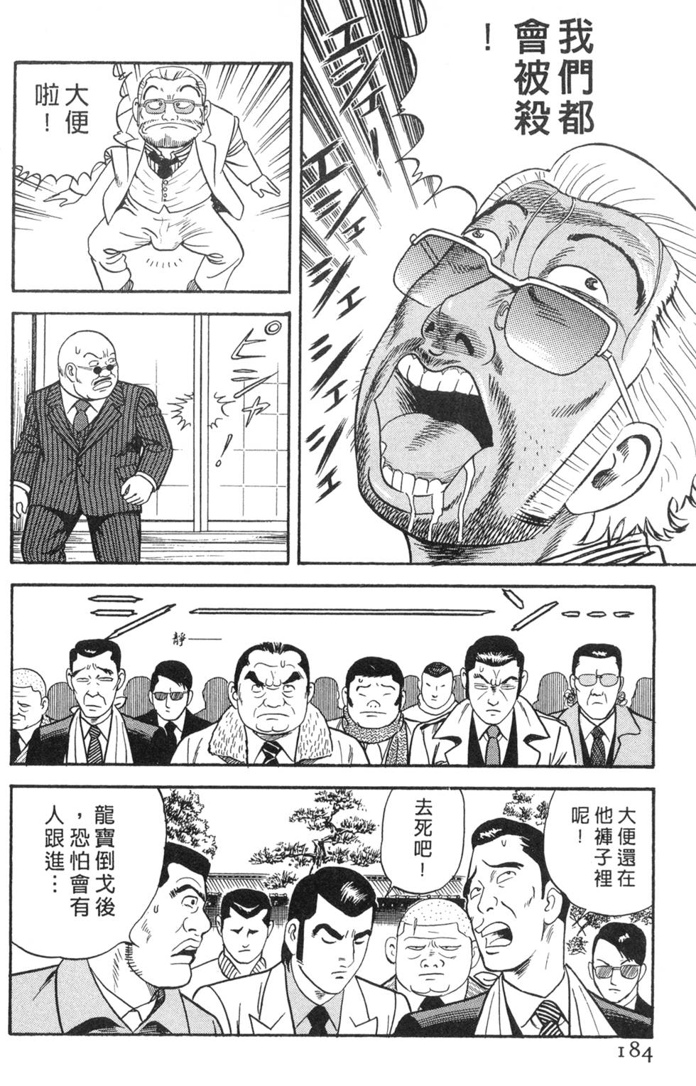 第180页