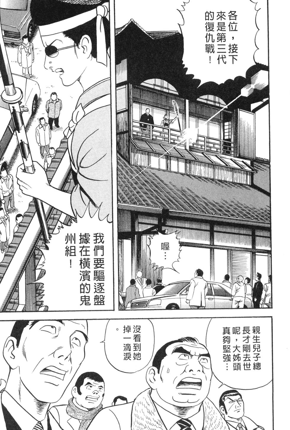 第181页