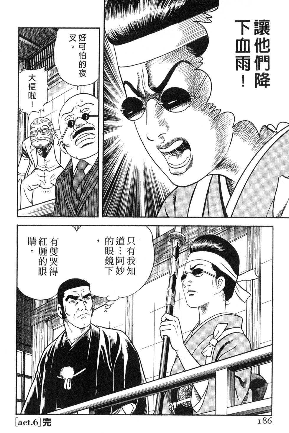第182页