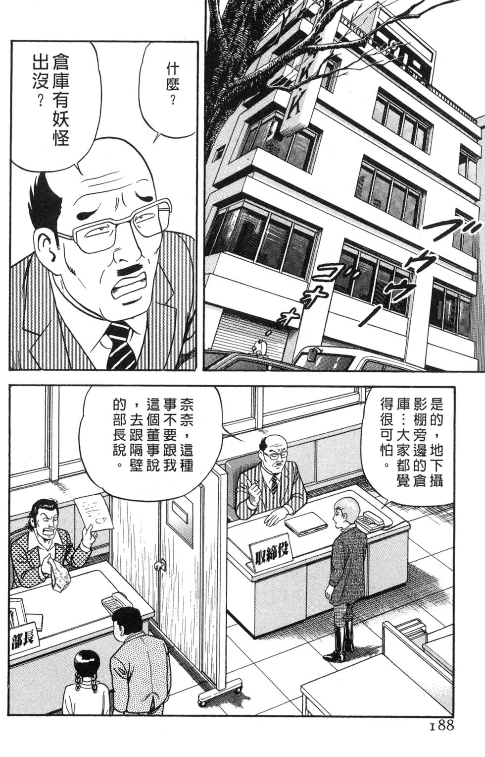 第184页