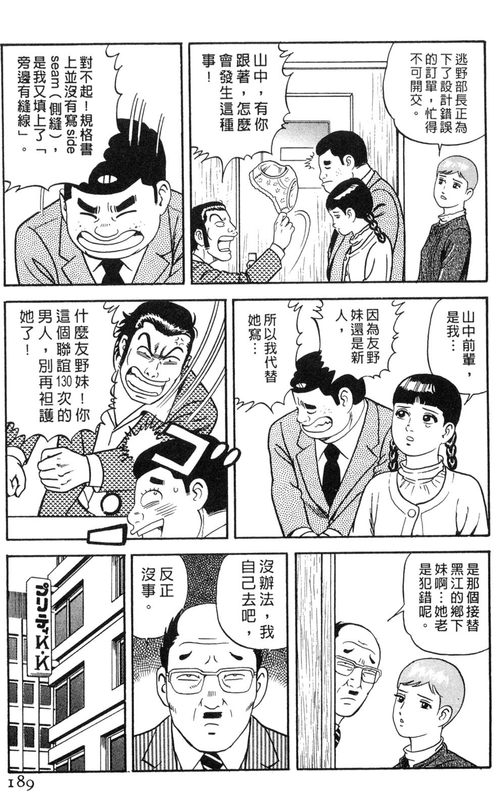 第185页