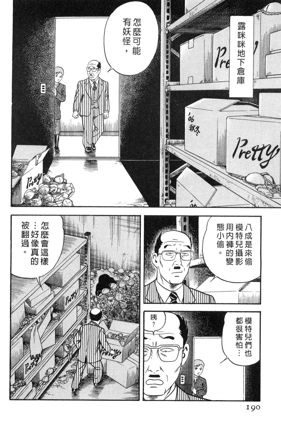 第186页