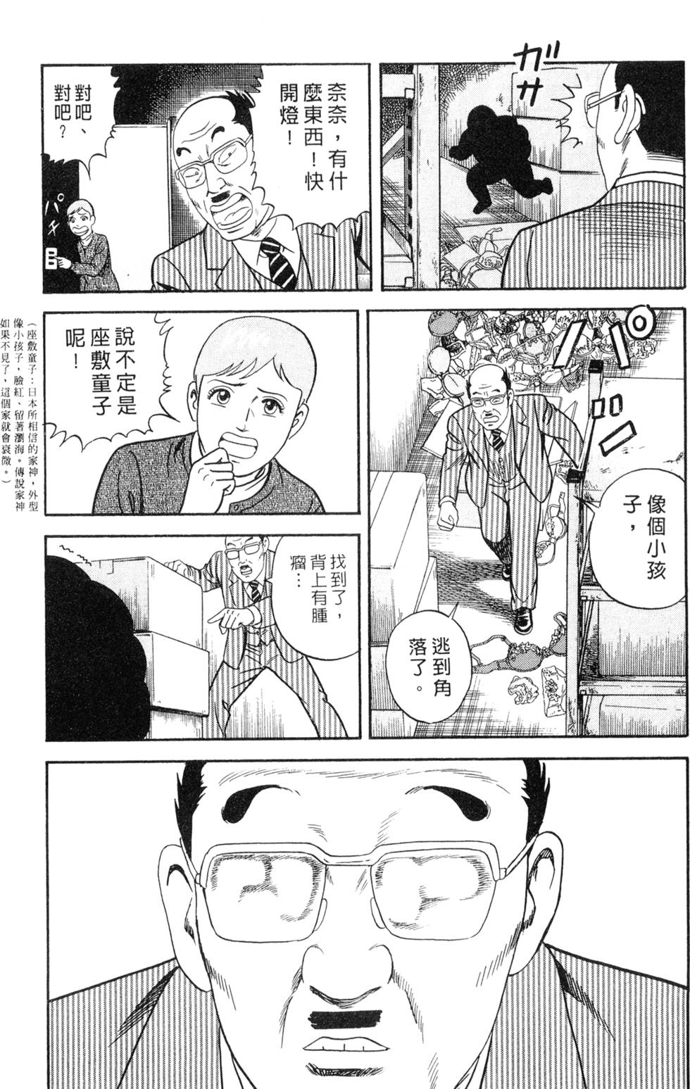 第187页