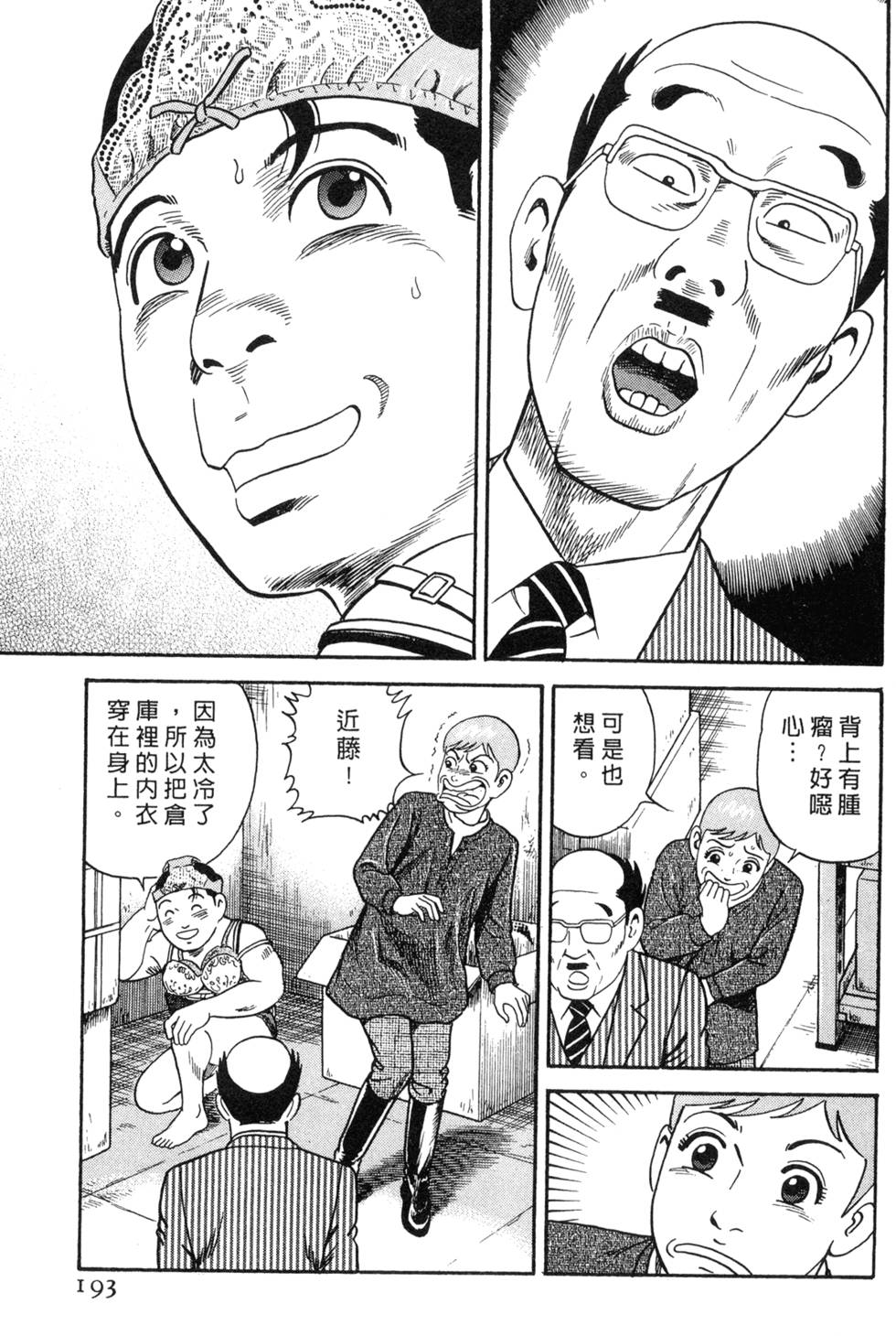 第189页