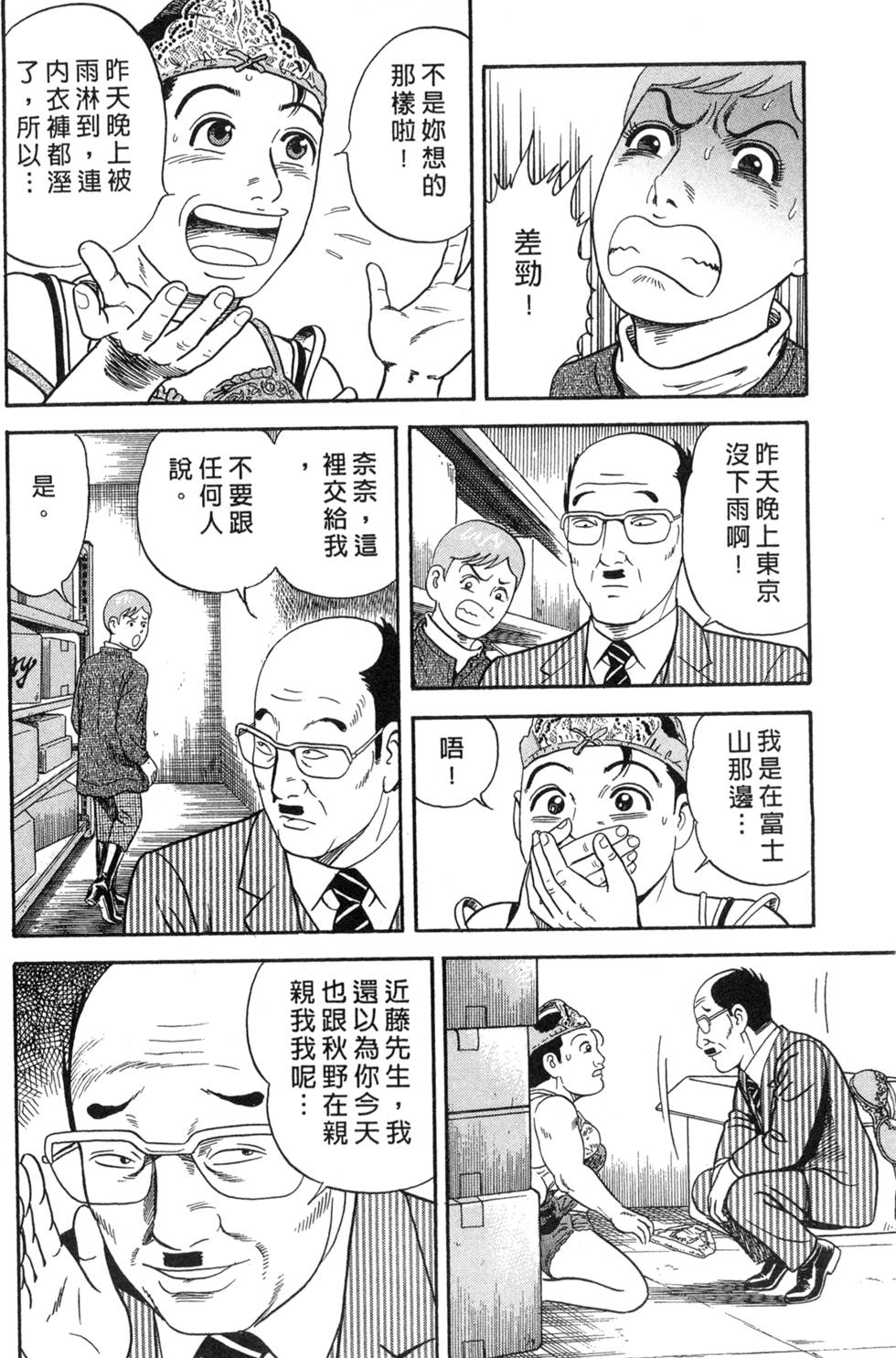 第190页