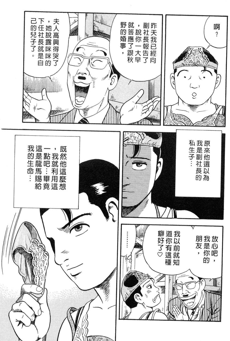第191页