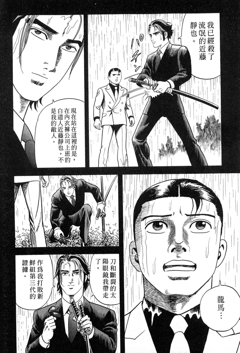 第194页