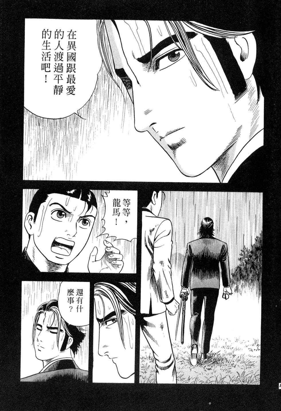 第195页