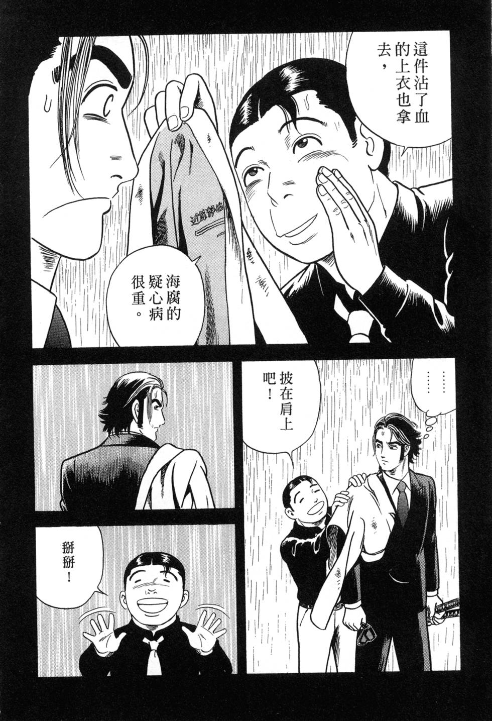 第196页