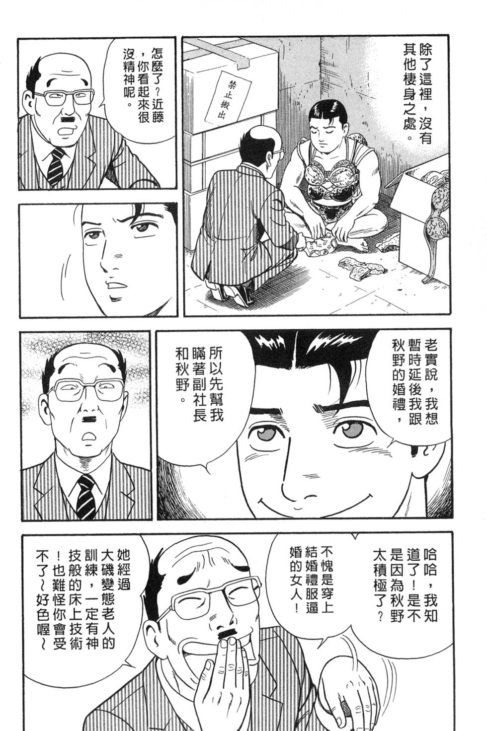 第198页
