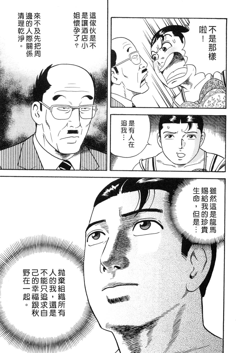 第199页