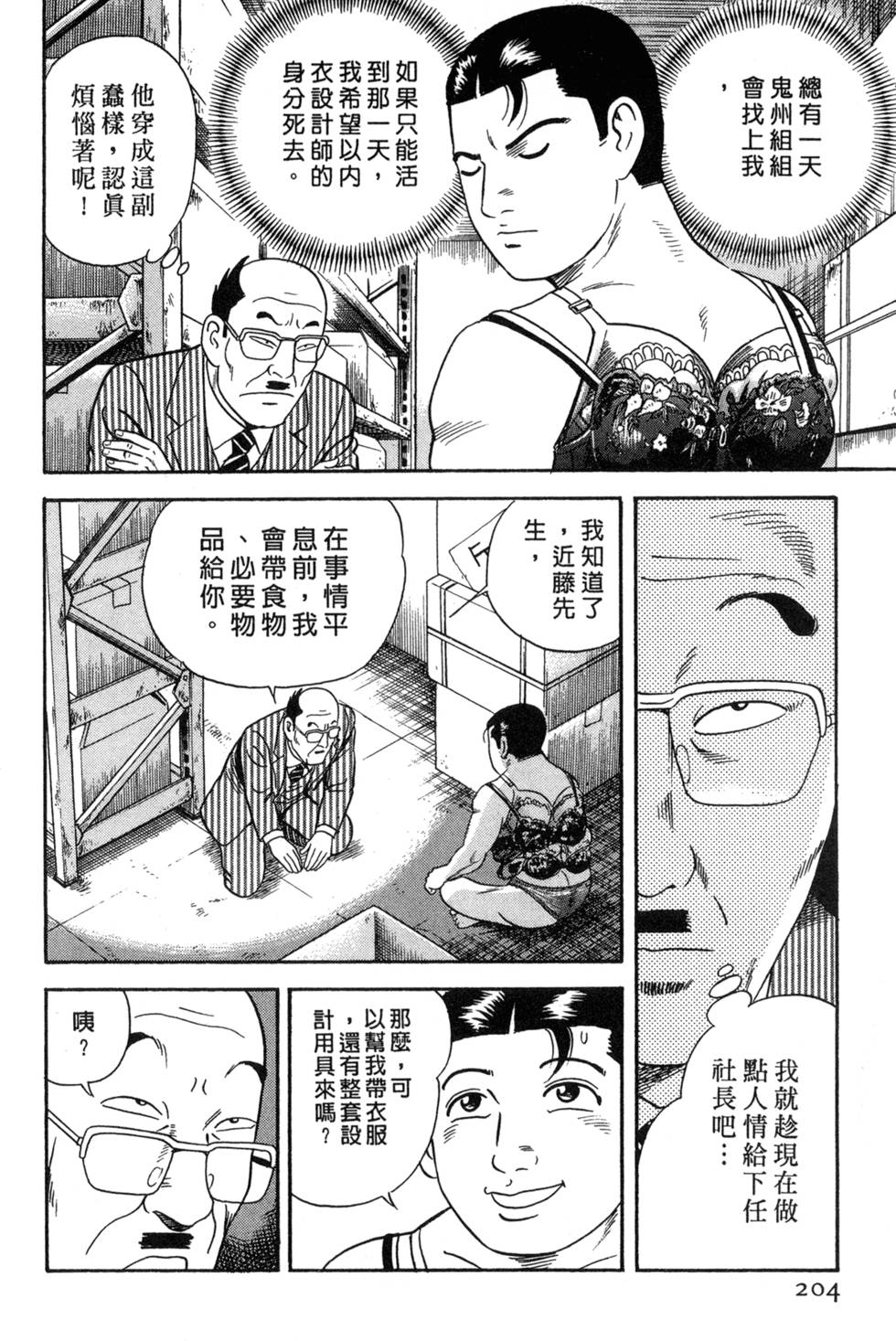 第200页