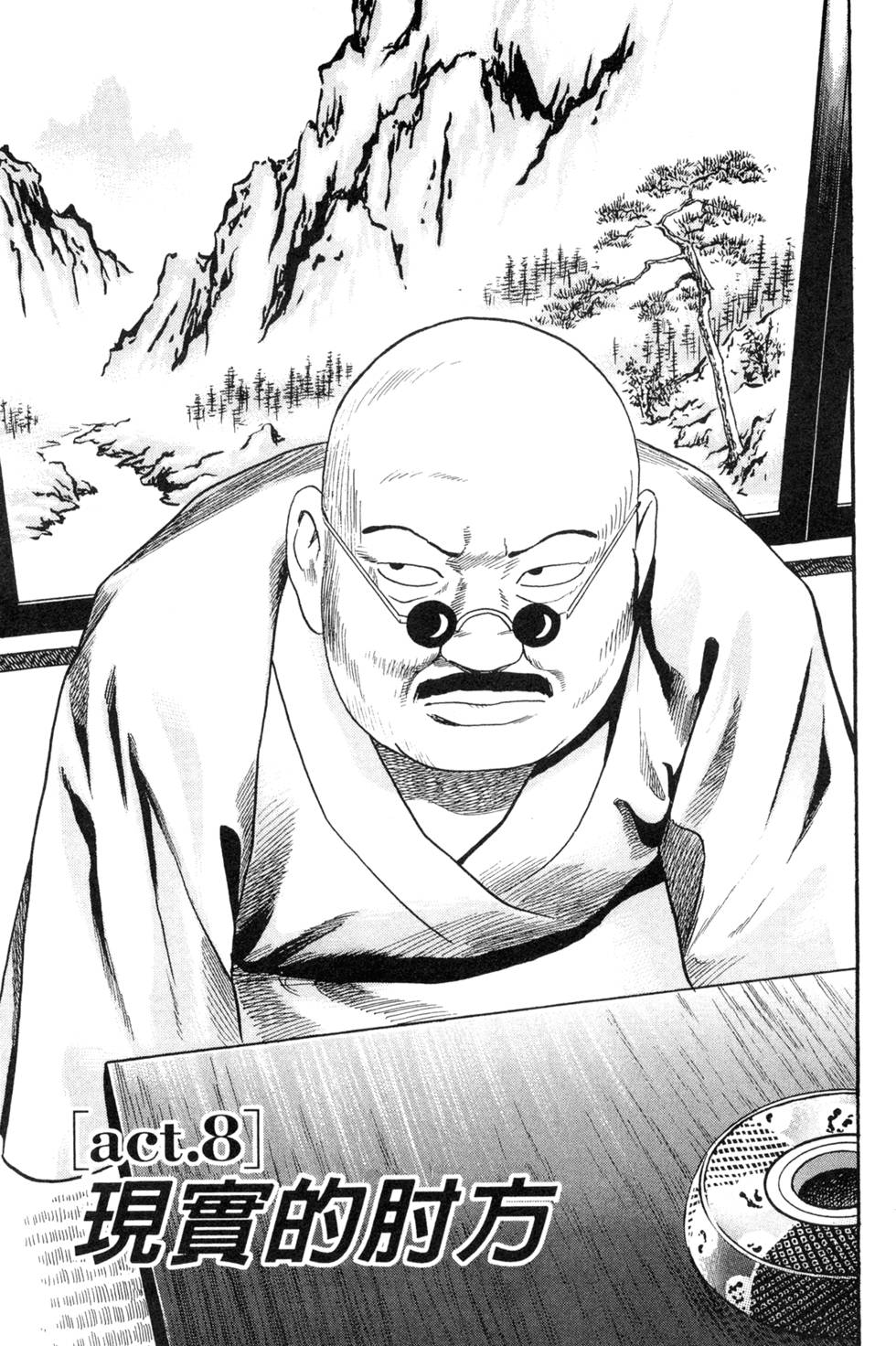 第203页